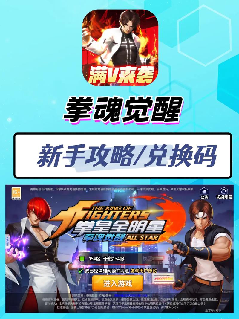 拳皇觉醒中命魂属性如何影响角色，平民玩家最适合培养哪个角色？