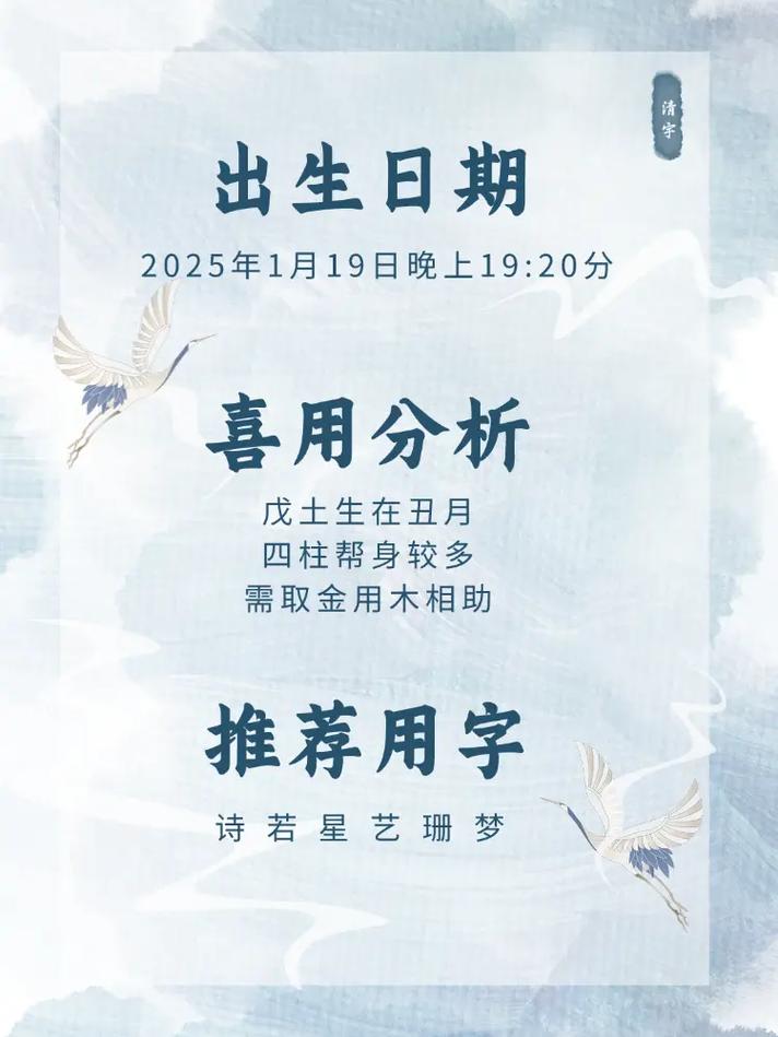 林字五行属木，女孩取名寓意是生机勃勃、智慧成长？