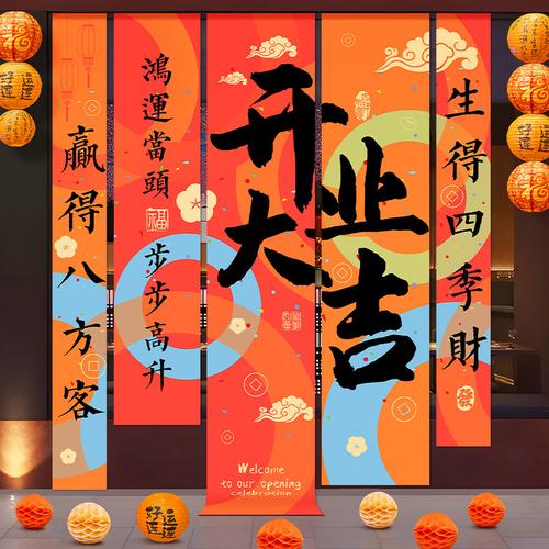 2026年3月6日作为今日开张黄道吉日是否为最佳开业选择？