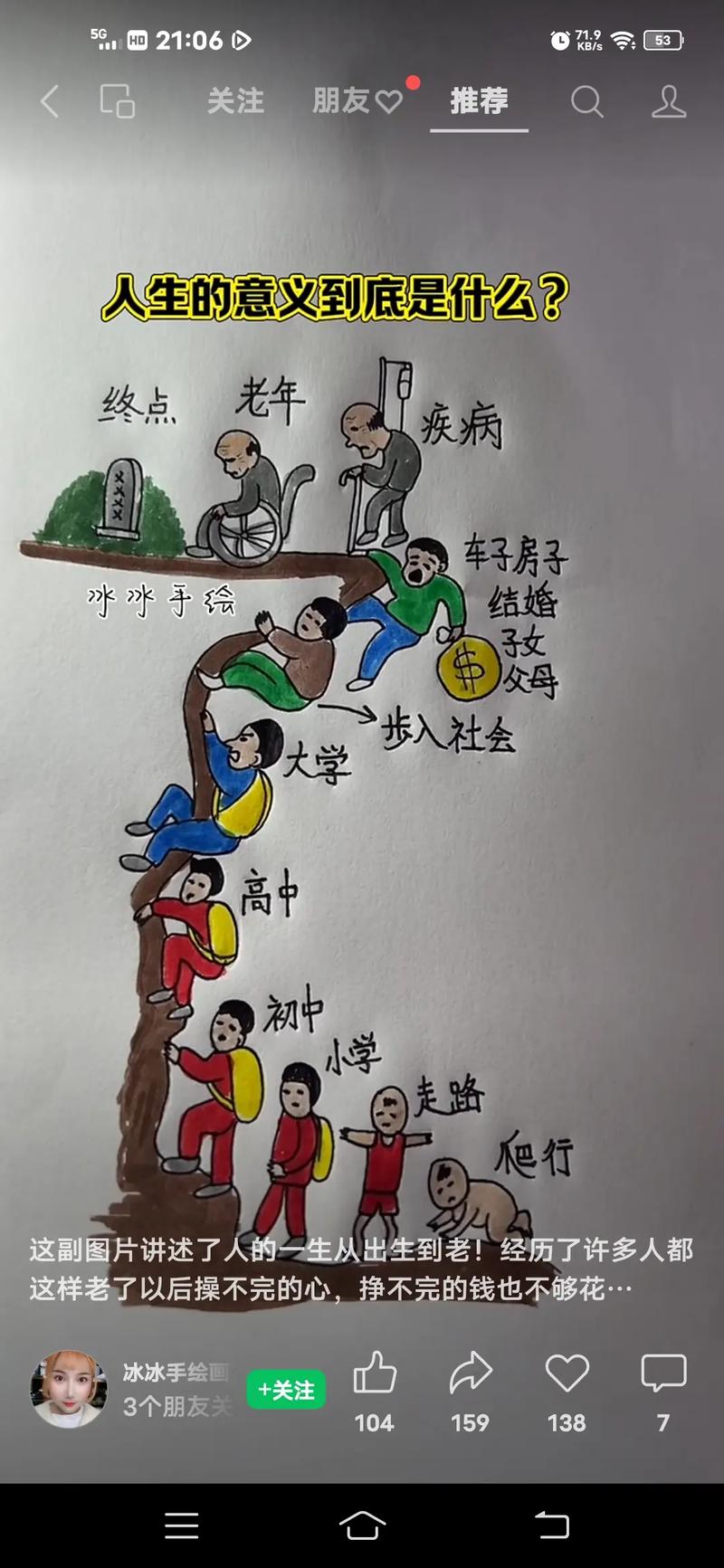 90后单亲家庭出身的男生，他们的生活状态和人生轨迹是怎样的？