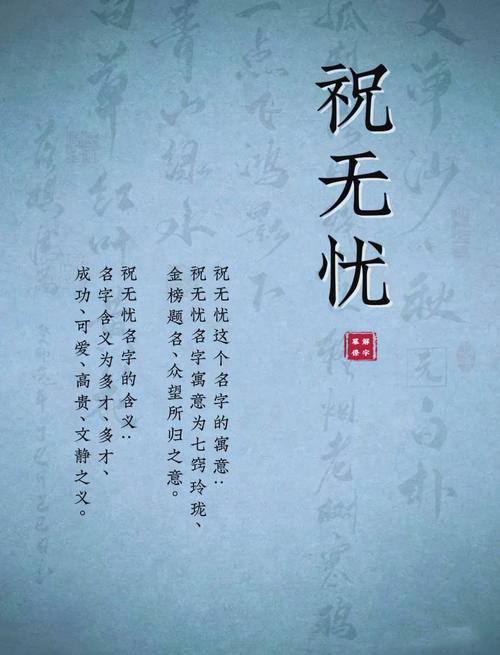 迟字取名寓意女孩，有什么美好的象征意义呢？