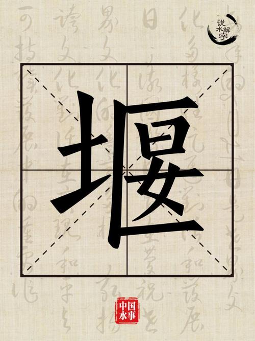 堰字五行属什么？女孩最佳组合名字有哪些？