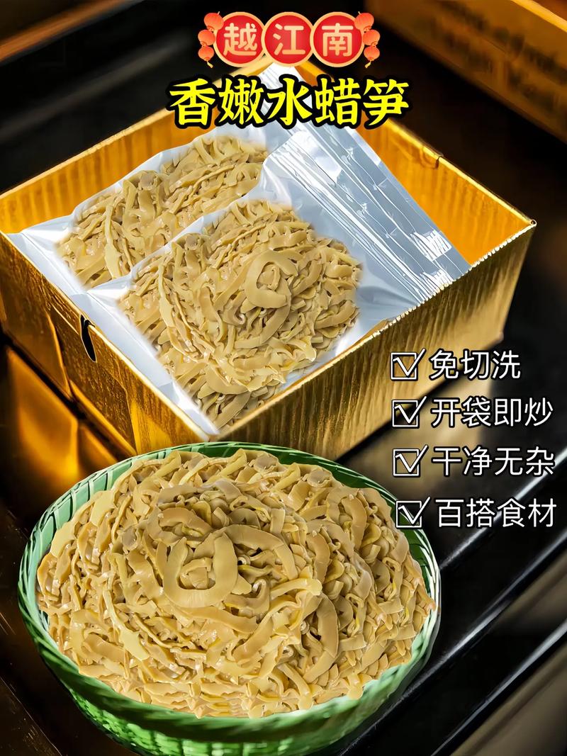 痛风水笋烧肉是否适合食用，营养健康吗？