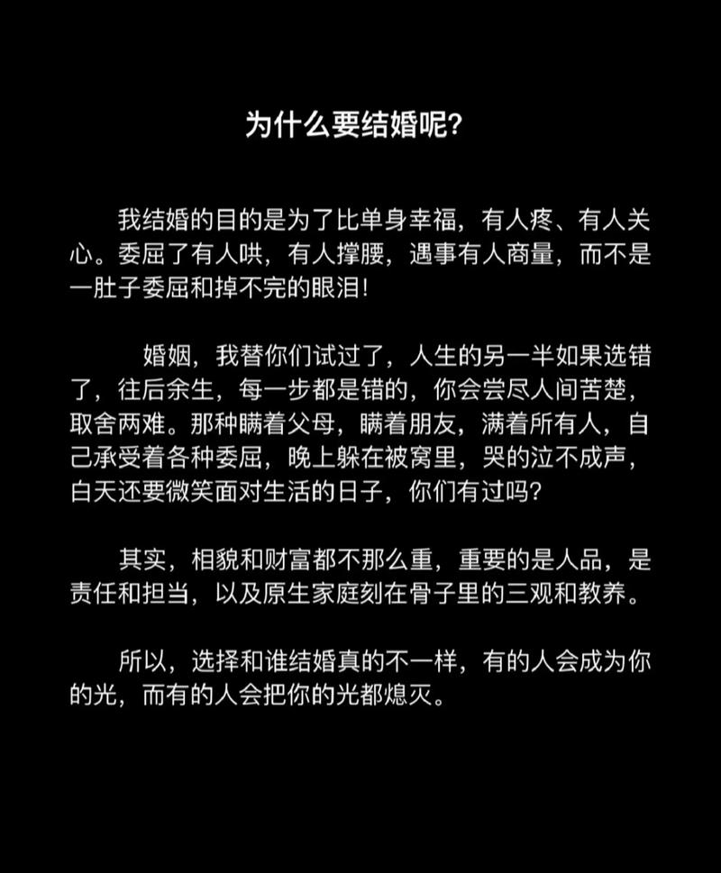 为什么有人命中注定晚婚，命运何时嫩迎来良缘？