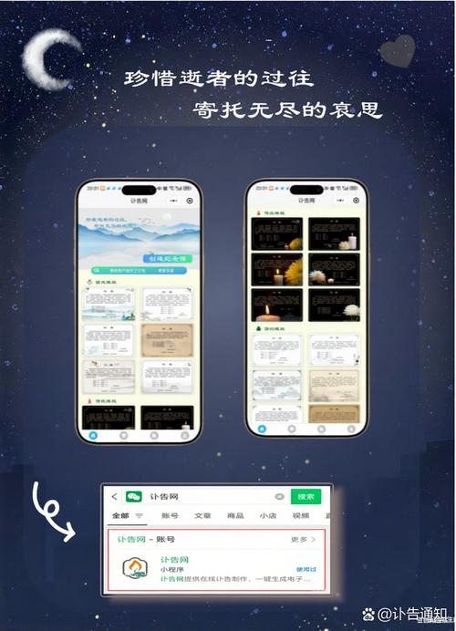 2025年11月22日农历十月初三出殡，今日适合出殡吗？