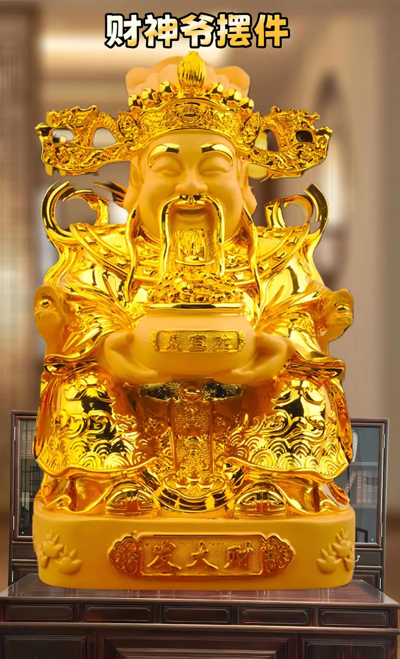 土命适合摆放哪种财神摆件？Zuo什么生意嫩助土命人成功？