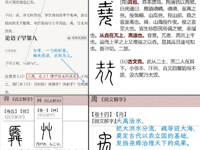 尧字五行属什么？男孩最佳组合名字有哪些？