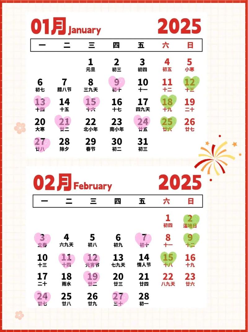 2025年10月19日装修吉日吗？这天适合装修吗？