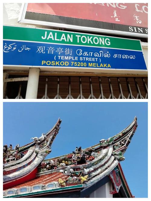 马来西亚华人普遍相信风水吗？这种传统观念在日常生活中有多大的影响力？