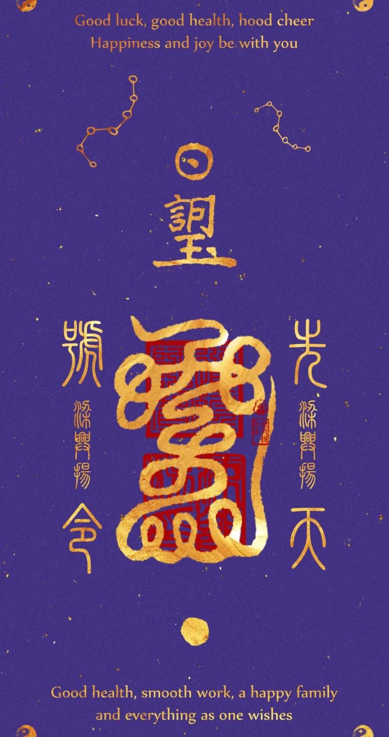 壁纸选择真的有那么多风水讲究需要特别注意吗？