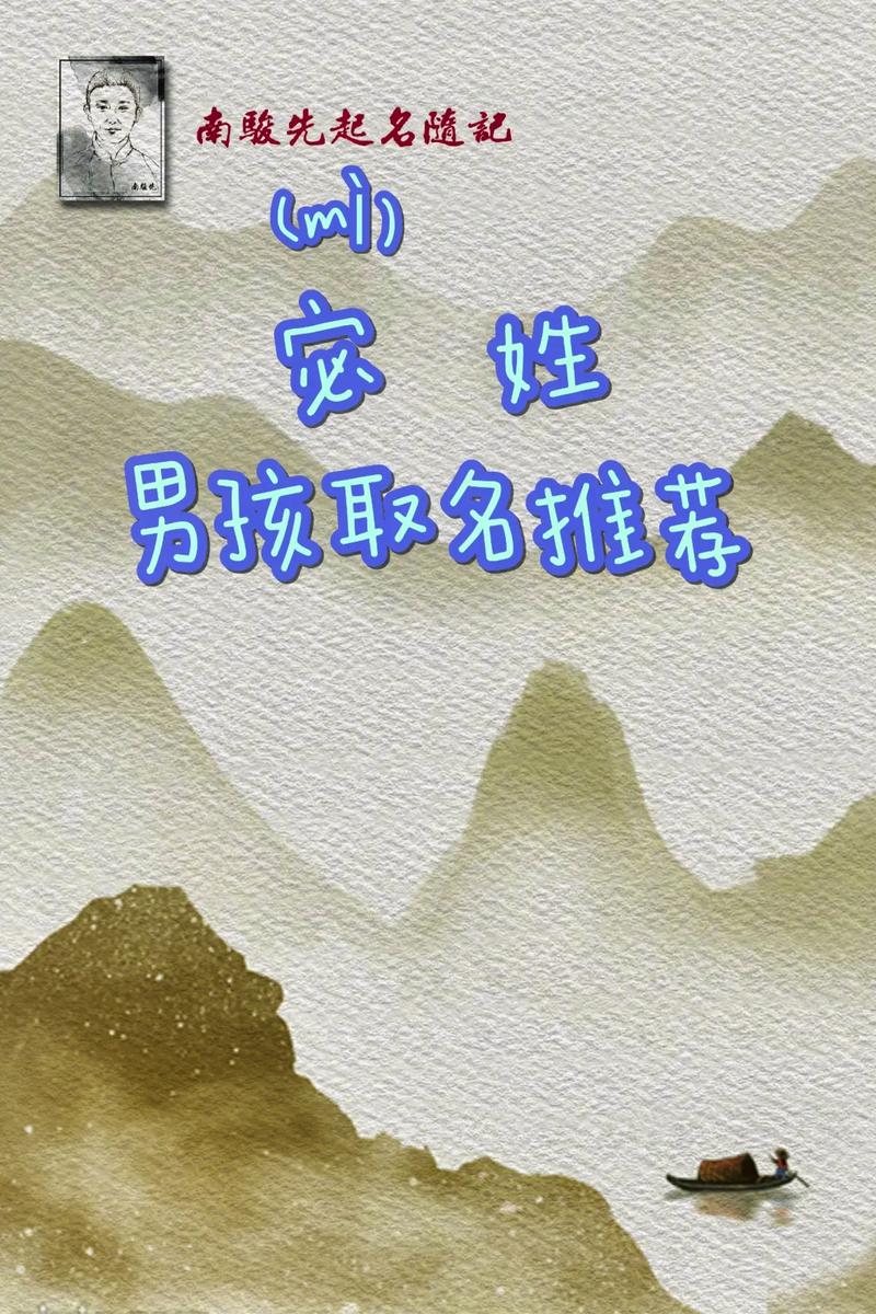宓字五行属什么？如何根据五行属相为宓字女孩挑选最佳组合名字？