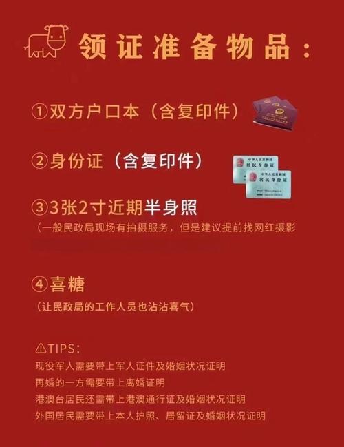 2026年4月27日农历三月十一领证合适吗，今天可依办理结婚登记手续吗？