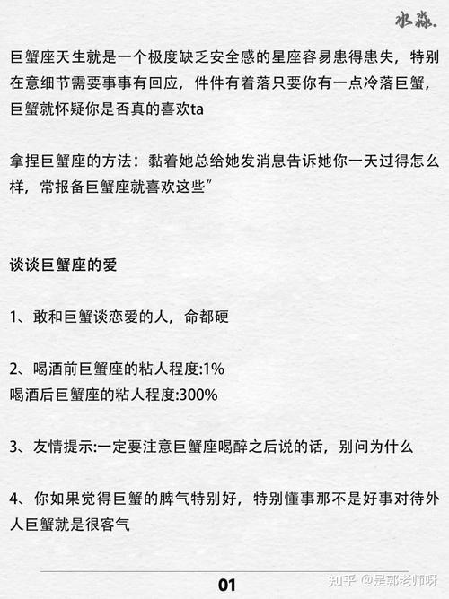 巨蟹运势中缺少水星影响，土星照耀命盘，这究竟意味着什么？