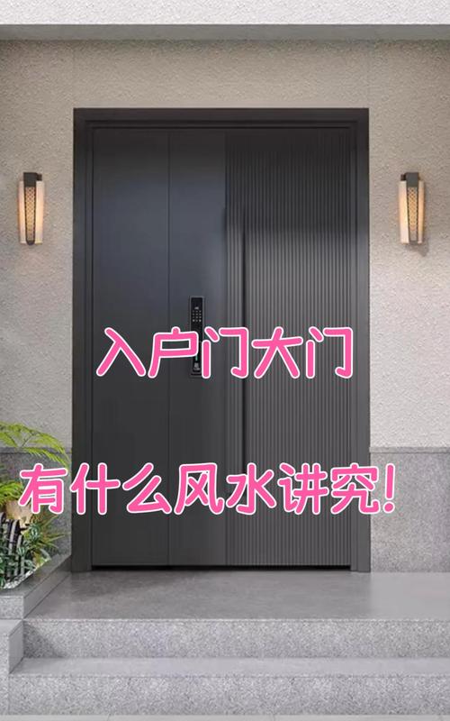 入户门抬高对风水有影响吗？