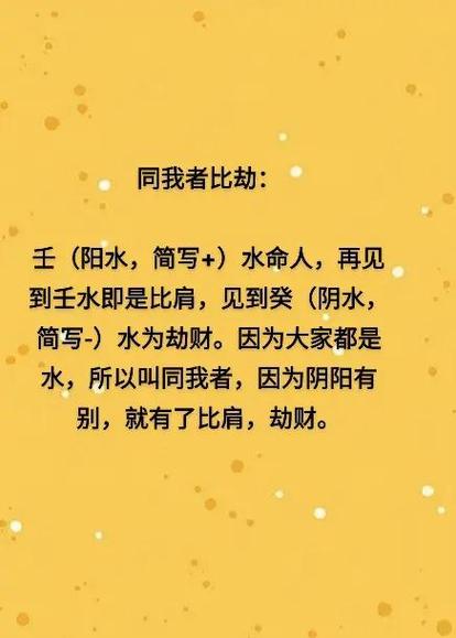 八字命理究竟有多少个不同的派系存在呢？