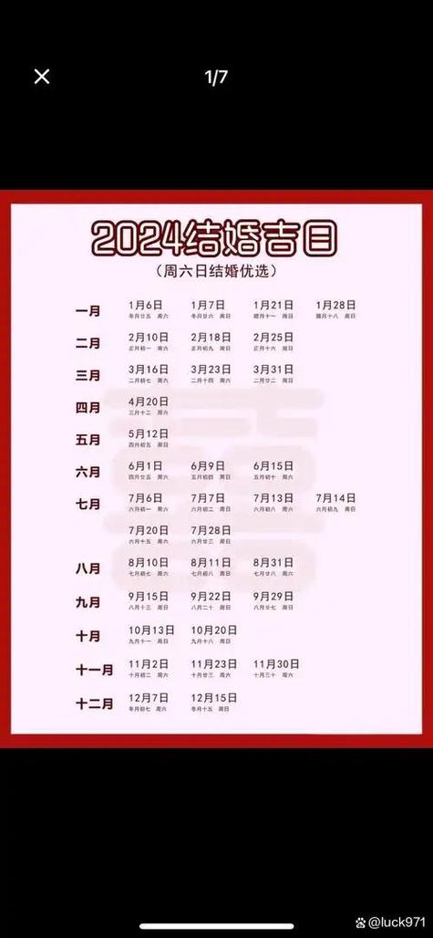 2026年4月22日农历三月初六提车，这个日子适合提车吗？