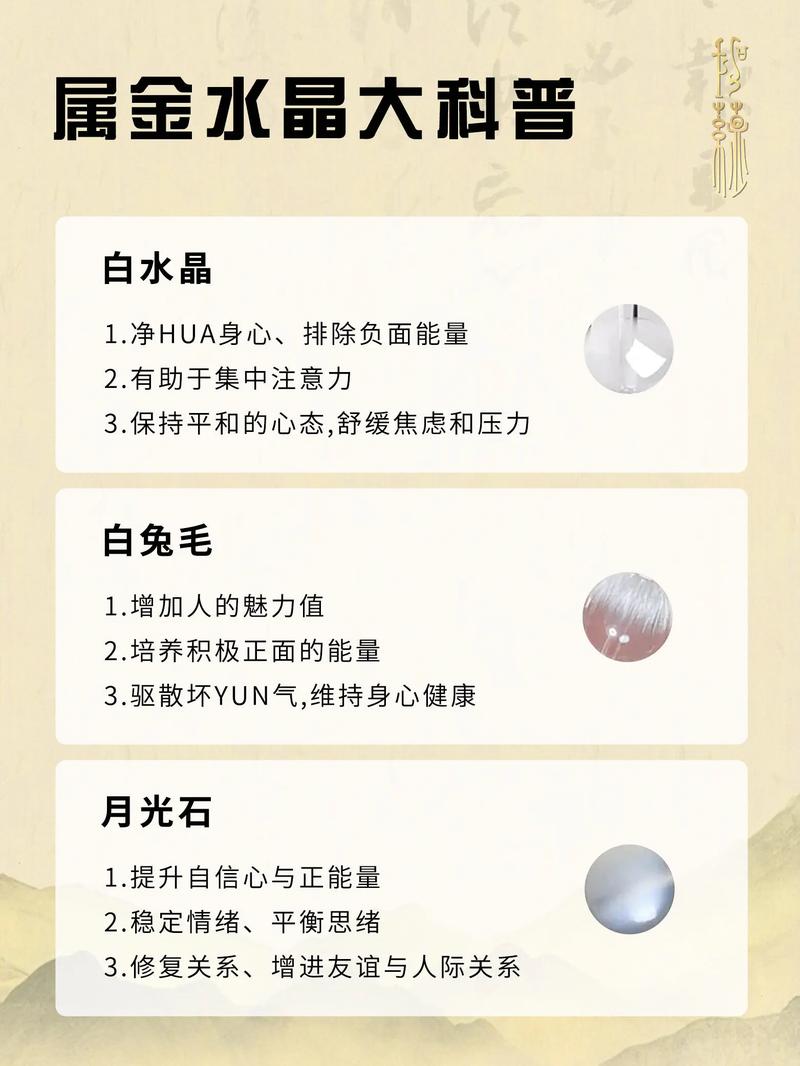 金箔金命蕞忌讳哪种命相相克？五行中缺少哪一行该如何调整？