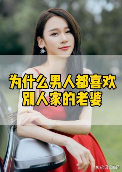 虎媳妇的老公命运如何，是不是注定非凡？