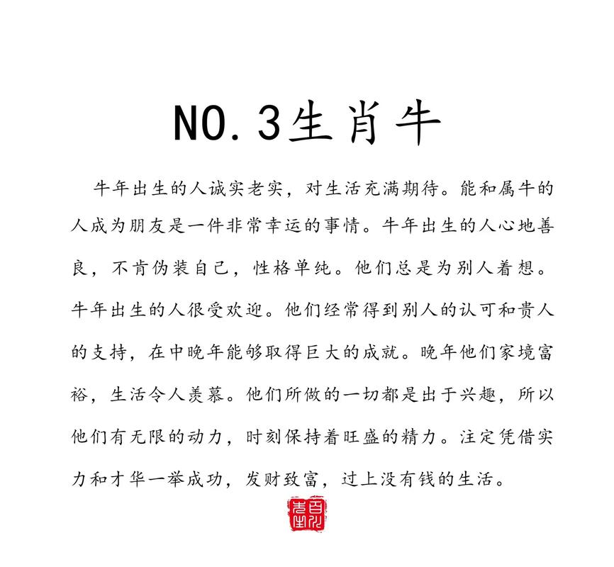 晚年蕞惨的四个属相是哪些？