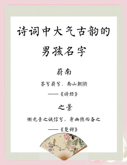 支姓诗意男宝宝名字叫支墨轩，那么可以是：有没有一个叫支墨轩的支姓男宝宝名字很有诗意呢？