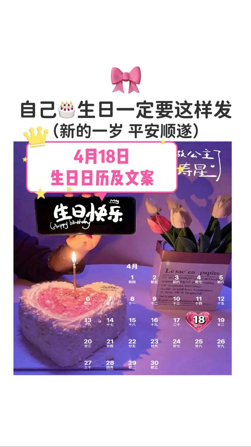 2026年4月18日作为封顶日期，是否合适呢？