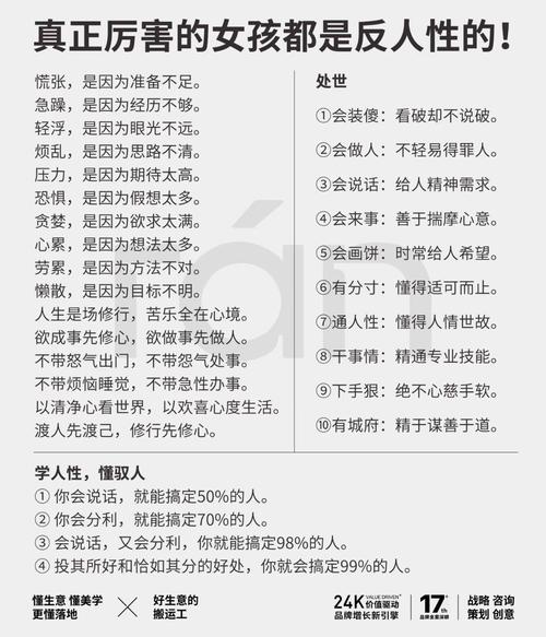 女人命运是否注定要花男人钱，命不好有哪些具体表现？