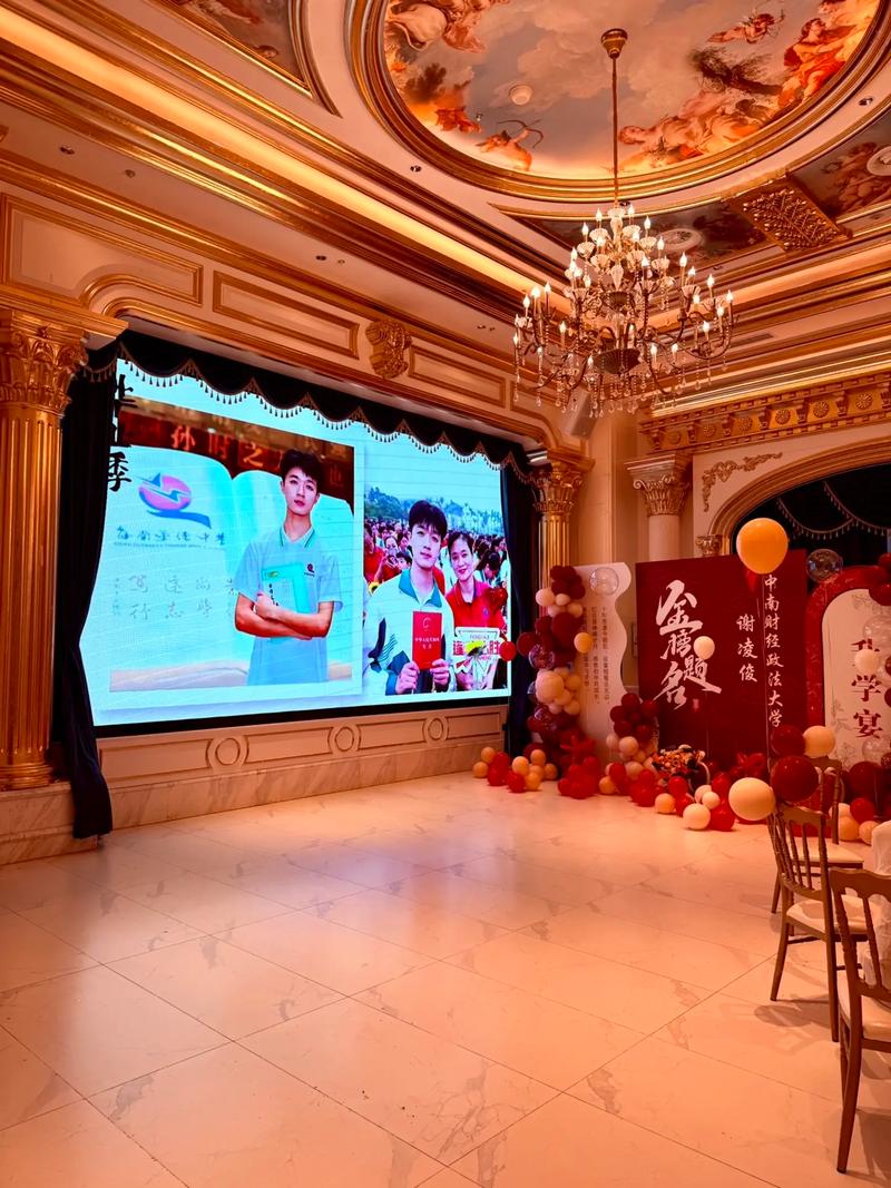 2026年腊月二十九举办升学宴合适吗？这天举行升学宴好不好？