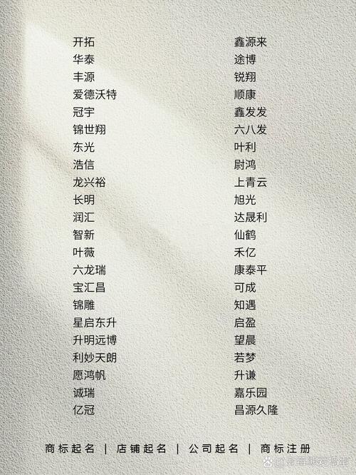 麻姓冷门独特男孩名字，有没有什么好听的推荐？