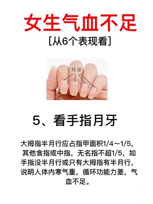 命里指尖代表什么？手上月牙代表什么含义？
