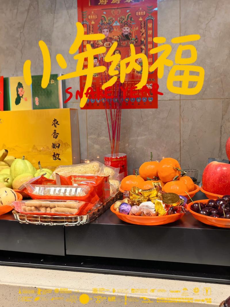 2026年腊月十九安灶合适吗，这天可以安灶吗？