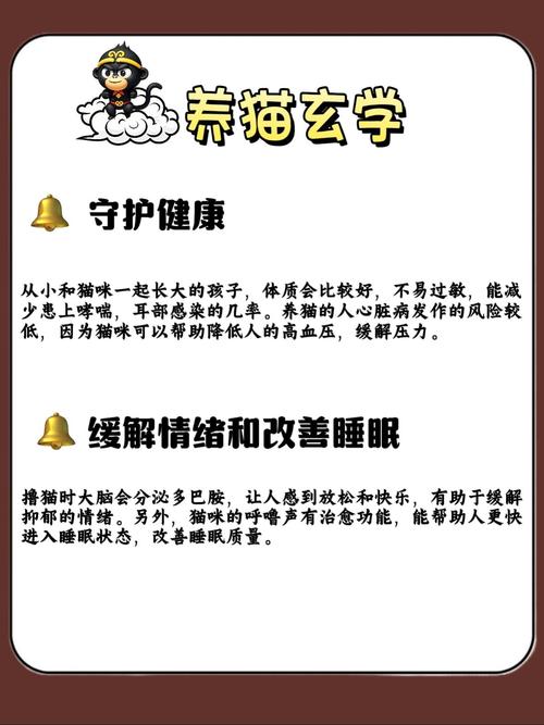 阳台养猫对风水有好处吗？这样的布局是否吉利？