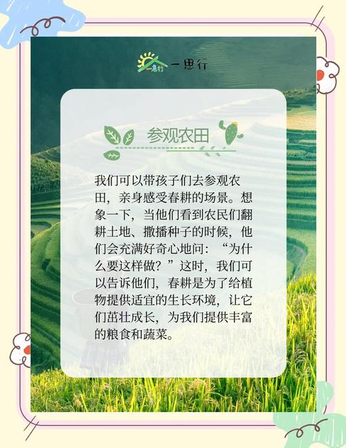 2026年农历三月十七耕种是否适宜，这天适合耕种吗？