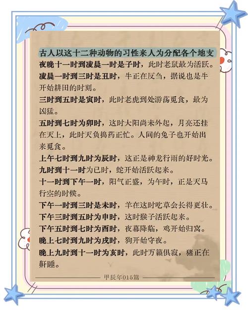火命八字带辰字对女孩来说，改写为长尾是：火命女孩八字带辰字，这样的八字组合好吗？