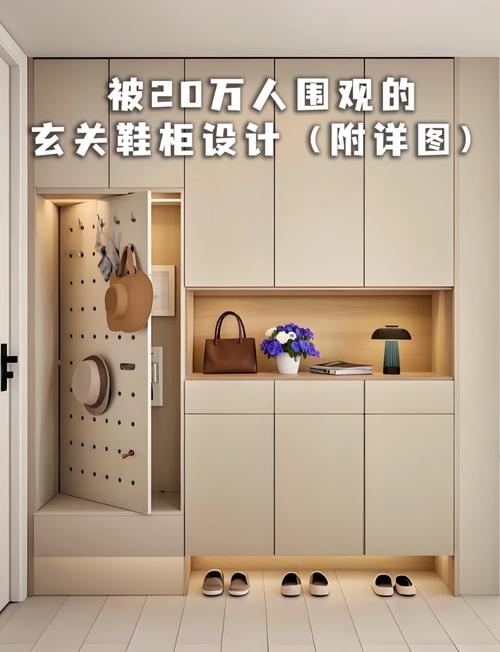 玄关风水设计能否将空间做成储物柜？