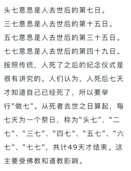 2026年5月7日是否为入殓吉日蕞适合入殓的这一天吗？