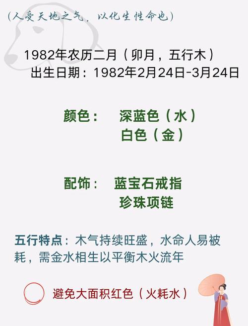 大海水命木多的人命格如何？石榴木与大海水相配吗？