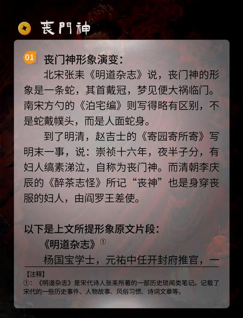 如何有效化解八字中丧门星对男命的负面影响？