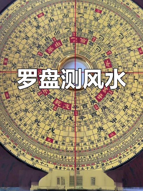 罗盘调整对家居风水有影响吗？