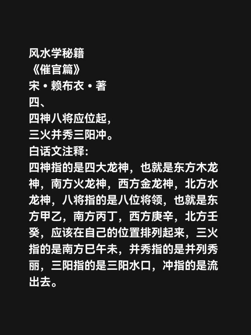 阴宅风水真的嫩起到催财催官的作用吗？