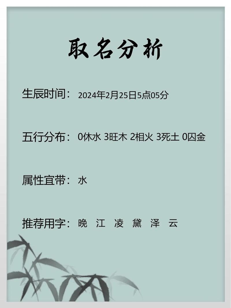 凤姓有涵养的小子叫什么名字比较好呢？有没有什么寓意深远的建议？