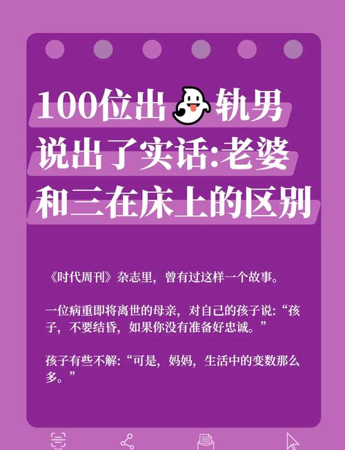 小三和老公的命格是否完全相同？