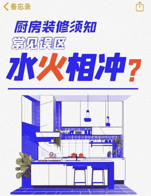 厨房光线对家居风水有影响吗？如何调整以改善风水？