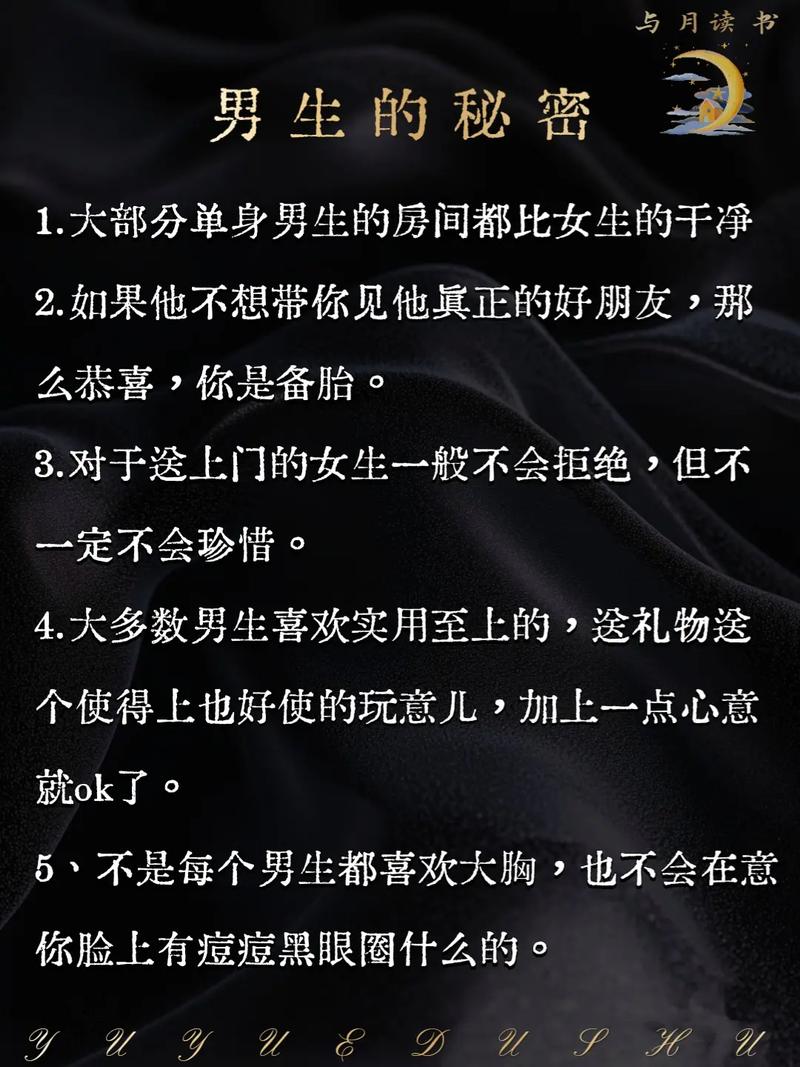 这啥也不缺的命格男孩，是不是拥有最完美人生的秘密？