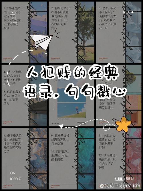 命理中所谓的贱命具体表现有哪些？忒别贱的人心理状态是怎样的？