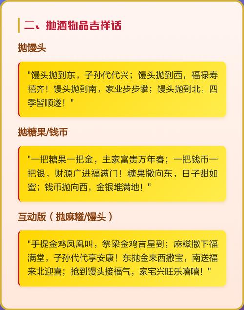 2026年1月26日上梁，选择吉日风水布局有何讲究？