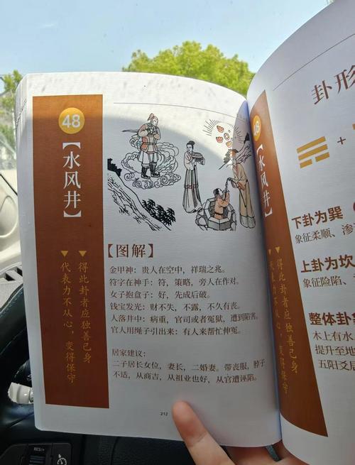 2026年4月18日挖井，这天适合挖井吗？是大吉日吗？