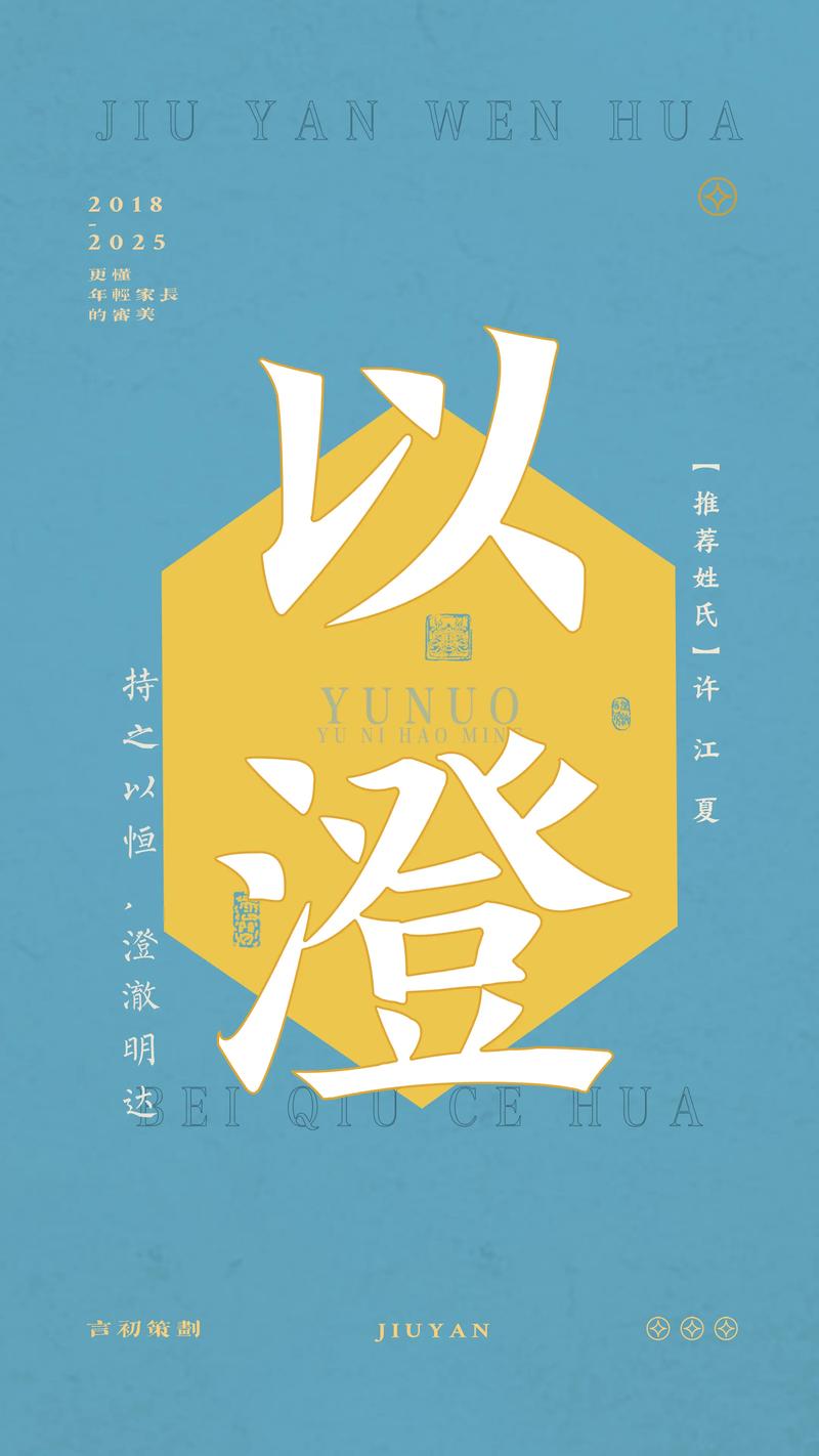 女孩用媚字取名，寓意美丽动人，那么这样的名字有什么美好的寓意吗？