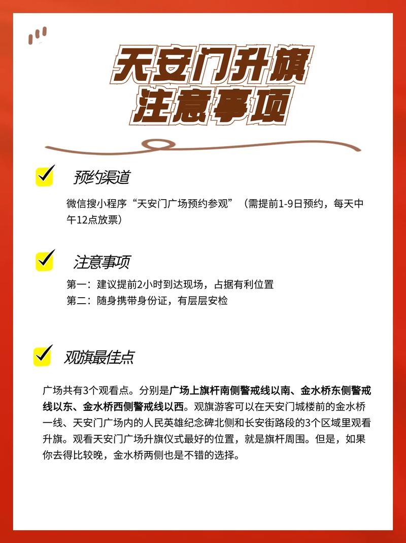 2026年4月22日这一天适合安门吗？