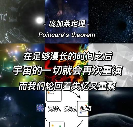 勒庞八字中是否隐藏着成为总统的神秘命运？