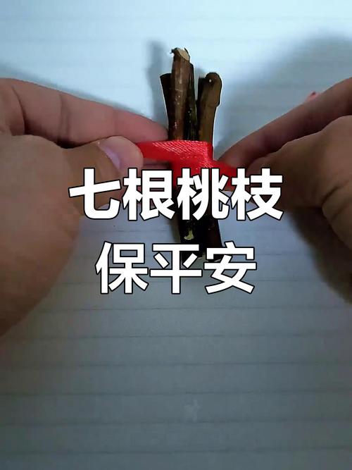 大门前桃树有伤风水，会对家宅运势有影响吗？